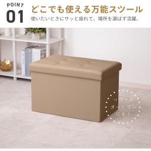 収納スツールボックス フタ付き スツール 収納...の詳細画像1