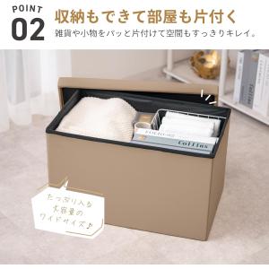 収納スツールボックス フタ付き スツール 収納...の詳細画像2