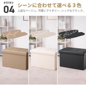 収納スツールボックス フタ付き スツール 収納...の詳細画像4