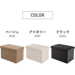 収納スツールボックス フタ付き スツール 収納...の詳細画像5