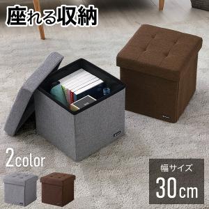 コンパクト収納スツール ワイド M1-CSW60 / ボックス スツール