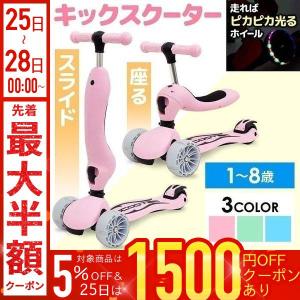 4輪で安定感抜群 Minnie Mouse / ミニーマウス イージースケーター