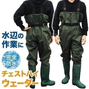 ウェーダー 釣り 渓流 胴長 胴長靴 チェストハイウェーダー ウェーダー 釣り 渓流 胴長 胴長靴 チェストハイウェーダー
