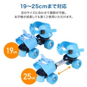 ローラースケート 子供 着脱式 靴 くつ 子供...の詳細画像2