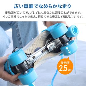 ローラースケート 子供 着脱式 靴 くつ 子供...の詳細画像3