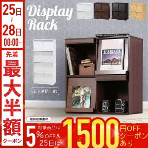 本棚 おしゃれ 大容量 扉付き 木製 スリム コンパクト