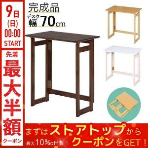 テーブル 折りたたみ 90 コンパクト スリム ...の商品画像