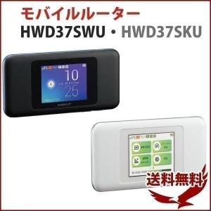 モバイルルーター ポケット wifi UQ WiMAX SIM Speed Wi-Fi NEXT W06 高速回線 HWD37SWU HWD37SKU Wi-Fi huawei