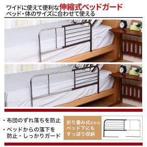 ベッドガード 介護 高齢者 おしゃれ ハイタイ...の詳細画像1
