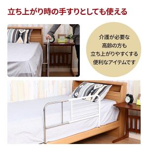 ベッドガード 介護 高齢者 おしゃれ ハイタイ...の詳細画像4