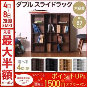 本棚 大容量 薄型 ロータイプ スライド 幅90 cdラック 木製 コミックラック 4段 本 書籍 収納棚 書棚 収納 絵本棚 スリム おしゃれ 白 黒