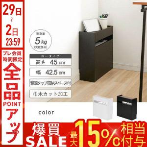 山崎実業 壁付けテレビ周辺機器収納ボックス タワー 公式 tower 10671 10672 ホワイト ブラック TVボード ウォールシェルフ テレビボード おしゃれ シンプル 浮かせる 収納 目隠し収納 電源タップ ル tower 山崎実業 壁付けテレビ周辺機器収納ボックス タワー 公式 10671