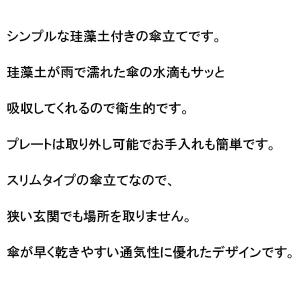 傘立て おしゃれ スリム 屋外 外置き 倒れな...の詳細画像5