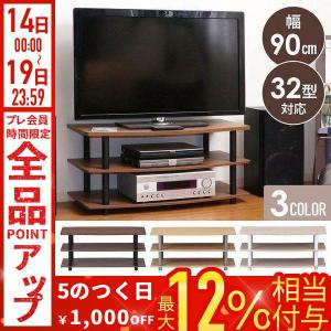 修繕あり　　テレビ台　　テレビボード　テレビラック　90ｃｍ 弘益 TVボード W100 TVR-1035BR / テレビ TV ボード ラック テレビ台