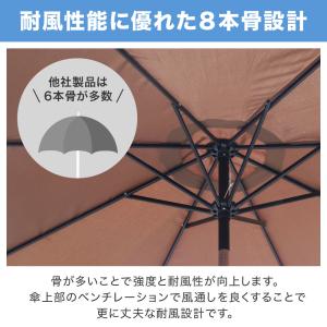 ガーデンパラソル 大型 250cm 8本骨 庭...の詳細画像4
