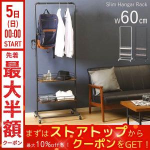 コーナーハンガーラック コートハンガー 衣類収納 おしゃれ 部屋角 省
