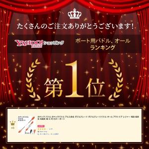 カヤック パドル カヤックパドル 軽量 アルミ...の詳細画像1