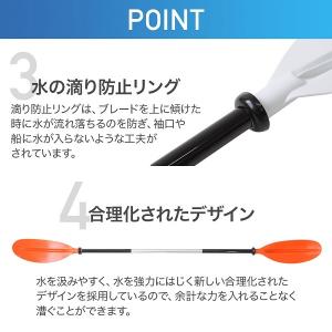 カヤック パドル カヤックパドル 軽量 アルミ...の詳細画像3