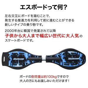 スケートボード 子供 初心者 コンプリート 子...の詳細画像2