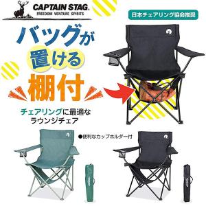 コールマン アームチェア ブラック 2000038829 : Arclands Online