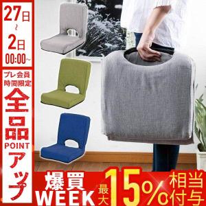 籐 ラタン 籐折りたたみ座椅子 （ 座いす 座椅子 折りたたみ