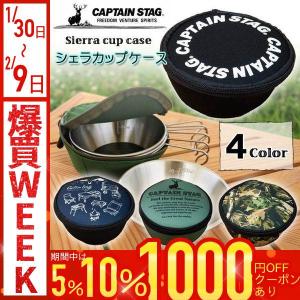 Hill Stone（ヒルストーン） シェラカップ 3個セット フック付 計量器