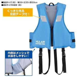 ライフジャケット 子供用 釣り 海 川 プール...の詳細画像1