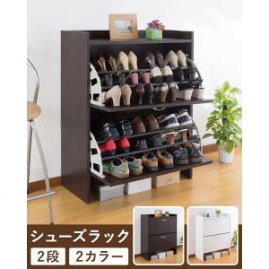 下駄箱 幅75cm 2段 スリム 省スペース ...の詳細画像1