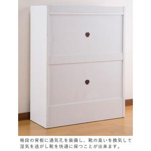 下駄箱 幅75cm 2段 スリム 省スペース ...の詳細画像3