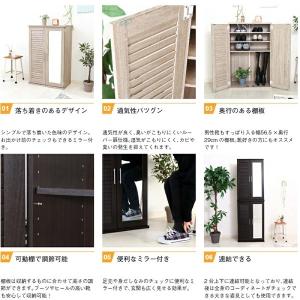 シューズラック スリム 木製 幅60 シューズ...の詳細画像1