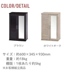 シューズラック スリム 木製 幅60 シューズ...の詳細画像2