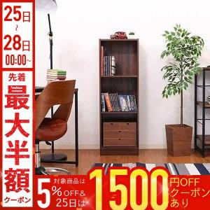 イトーキ 数量限定 アウトレット価格 書棚 エルコディ ラック 2段 幅