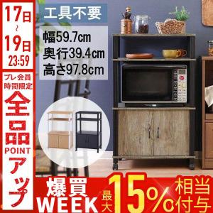 レンジ台 幅60 木製 キャスター付き キッチンワゴン 扉付き おしゃれ 天板 キッチンラック キッチン 収納 棚 オープンラック スリム ラック 台所 炊飯器