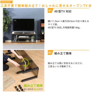 テレビ台 49型 ローボード おしゃれ コンパ...の詳細画像2