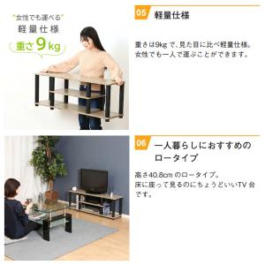 テレビ台 49型 ローボード おしゃれ コンパ...の詳細画像4
