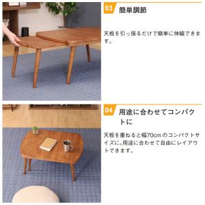 ローテーブル 天然木 おしゃれ 長方形 楕円形...の詳細画像3