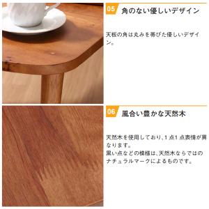 ローテーブル 天然木 おしゃれ 長方形 楕円形...の詳細画像4