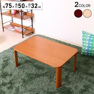 センターテーブル 折れ脚 折りたたみ 幅90cm 木製 北欧 おしゃれ