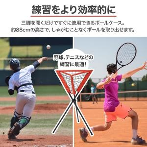 ボールカゴ 野球 テニス 練習道具 ボール か...の詳細画像2