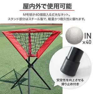 ボールカゴ 野球 テニス 練習道具 ボール か...の詳細画像3