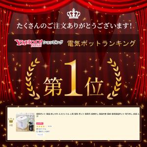 電気ポット 2.2リットル 小型 保温 おしゃ...の詳細画像1