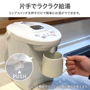 電気ポット 2.2リットル 小型 保温 おしゃ...の詳細画像2