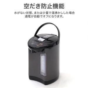 電気ポット 3リットル 保温 小型 おしゃれ ...の詳細画像4