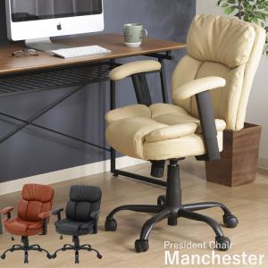 LOOKIT（ルキット） オフィスチェア エグゼクティブチェア パソコン