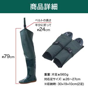 ウェーダー 釣り ヒップウェーダー 渓流 長靴...の詳細画像1