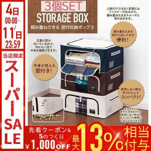 収納ボックス フタ付き 24l 服収納 衣類 収納 ケース 2個セット