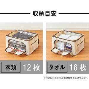 収納ボックス フタ付き 24l 服収納 衣類 ...の詳細画像1