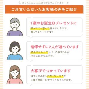 滑り台 室内 ブランコ 遊具 プレゼント すべ...の詳細画像2