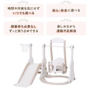 滑り台 室内 ブランコ 遊具 プレゼント すべ...の詳細画像3