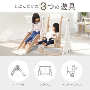 滑り台 室内 ブランコ 遊具 プレゼント すべ...の詳細画像4